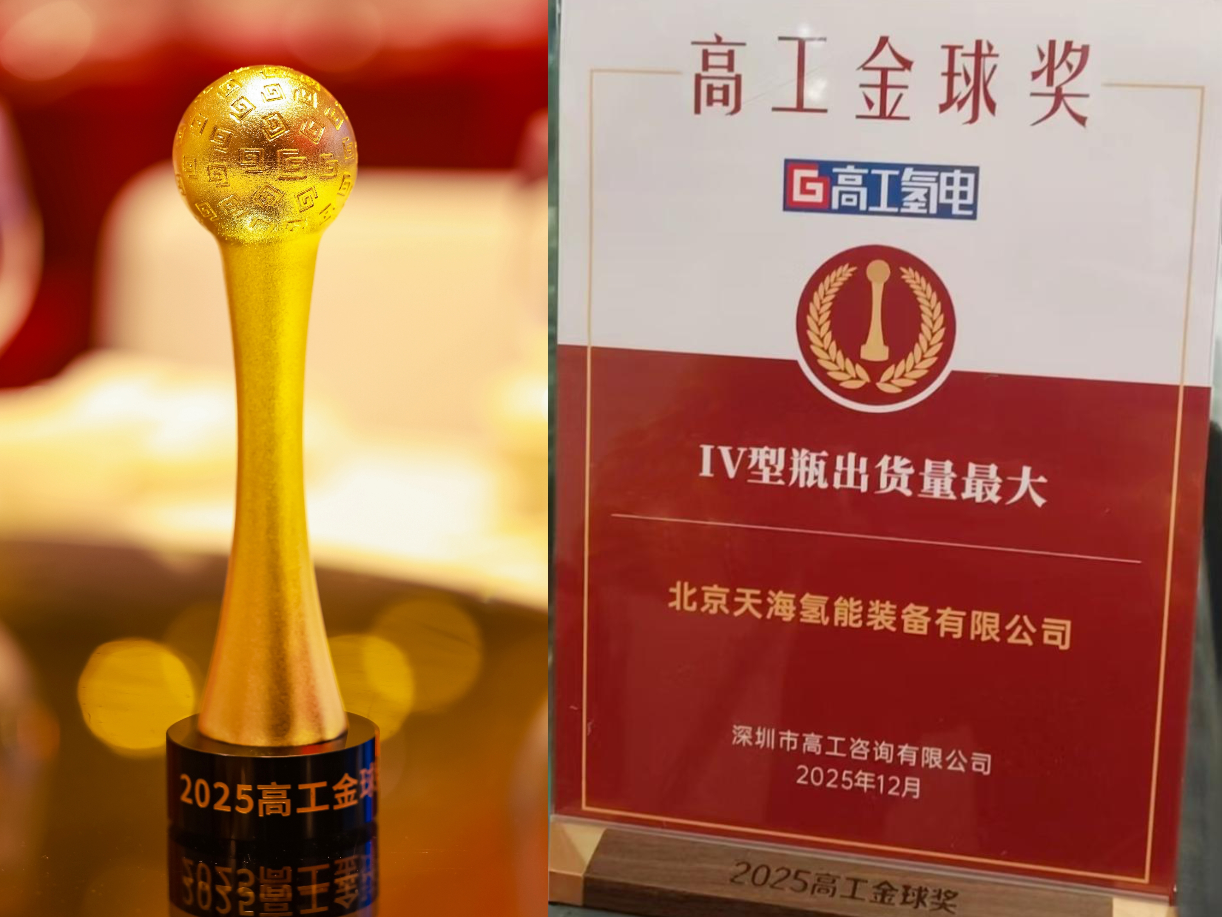 01 奖杯+奖牌.jpg